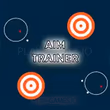Aim Trainer .io oyna