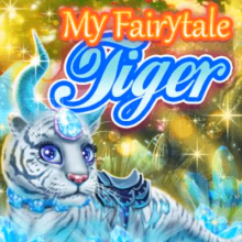 玩 My Fairytale Tiger